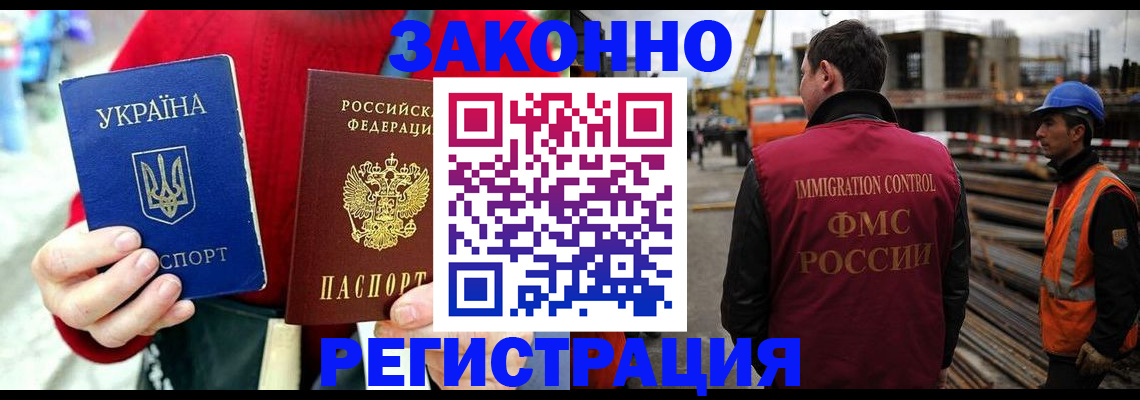 временная регистрация для всех в Нижней Туре